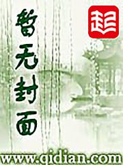 萧逸苏颜神医下山美女总裁要养我小说免费阅读全文